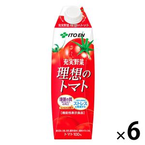 【機能性表示食品】伊藤園 充実野菜 理想のトマト キャップ付き 1L 1箱（6本入）