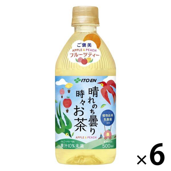 伊藤園 晴れのち曇り時々お茶（フルーツティー）500ml 1セット（6本）