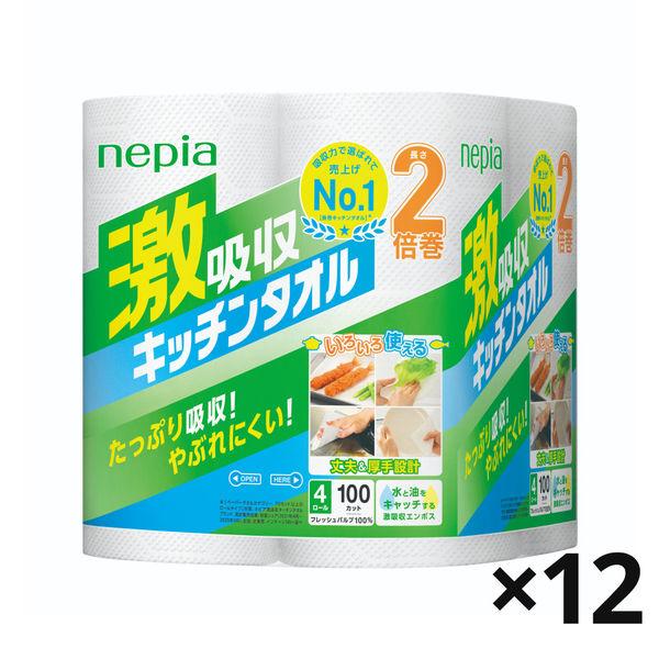 キッチンペーパー nepia（ネピア）激吸収キッチンタオル 100カット 1ケース（4ロール入×12...