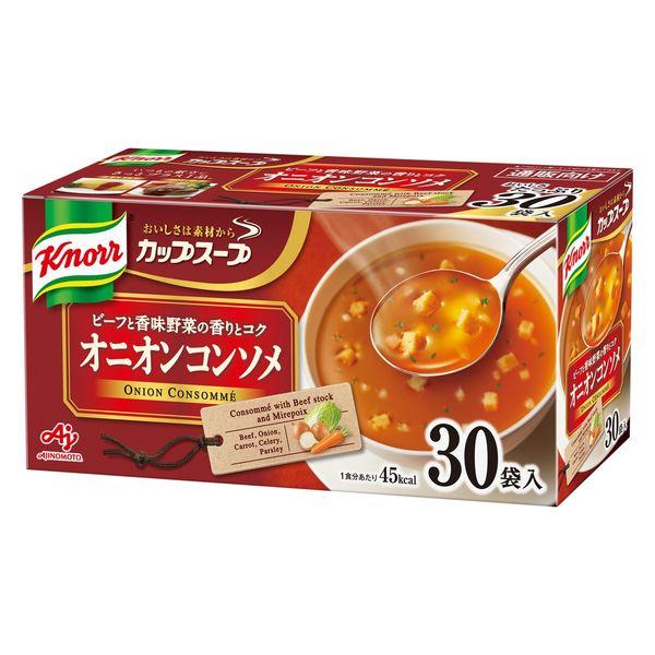 クノールカップ オニオンコンソメ30P 1箱 味の素