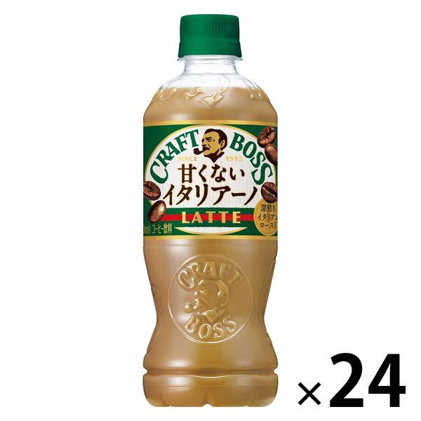 サントリー クラフトボス 甘くないイタリアーノ 500ml 1箱（24本入）