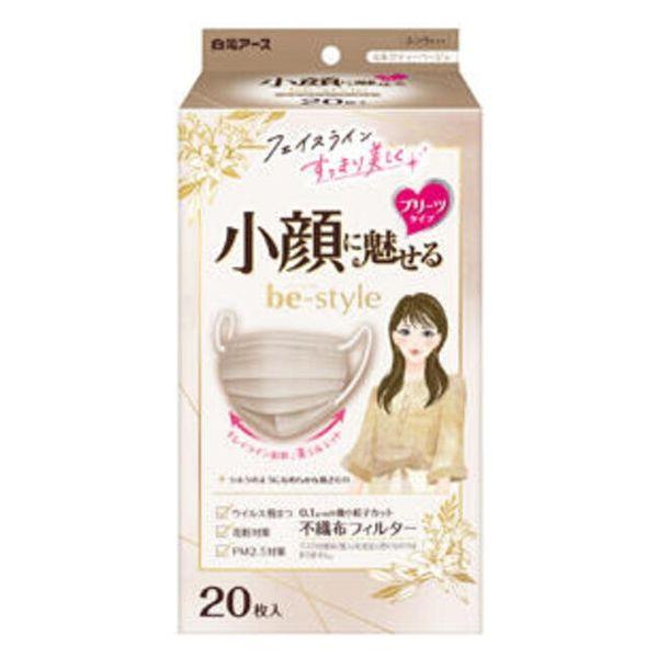 大容量 白元アース ビースタイル プリーツタイプ ふつうサイズ ミルクティーベージュ 1箱（20枚入...