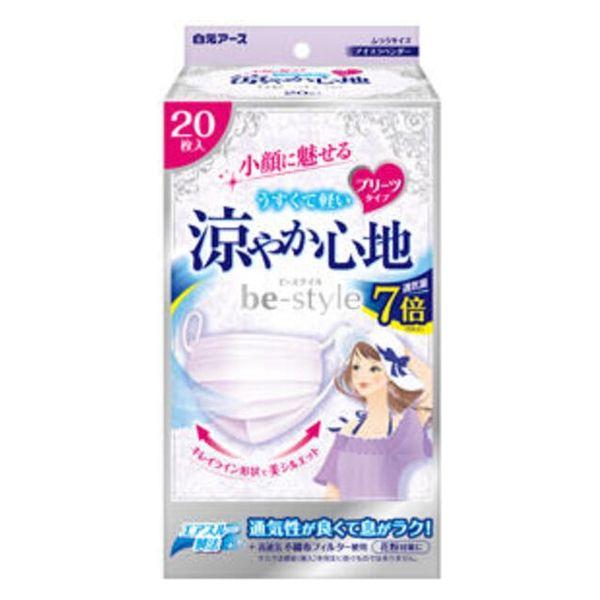 大容量 白元アース ビースタイル プリーツマスク ふつうサイズ 涼やか心地 アイスラベンダー 1箱（...