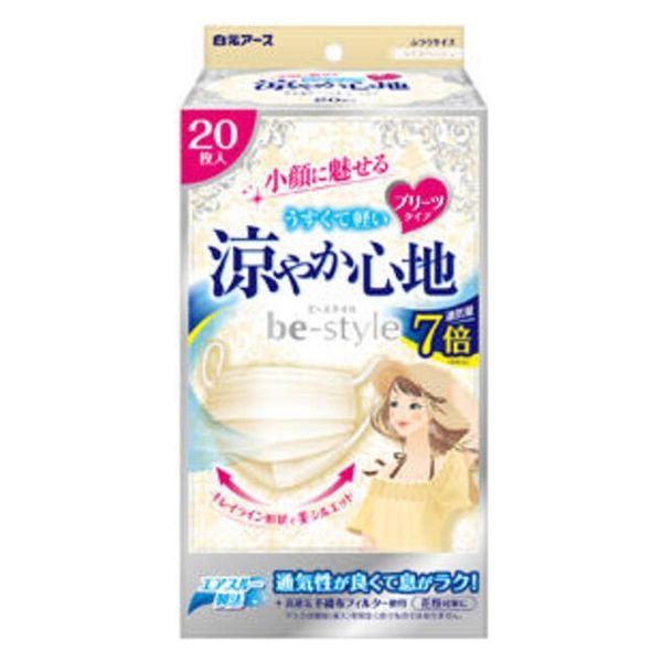 大容量 白元アース ビースタイル プリーツマスク ふつうサイズ 涼やか心地 ライトベージュ 1箱（2...