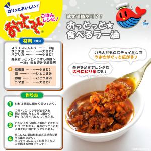 おっとっと<うすしお味> 1袋 森永製菓 スナ...の詳細画像4
