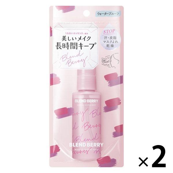 ブレンドベリー メイクアップキーピングミスト ベリーの香り 60mL コーセーコスメポート 2本