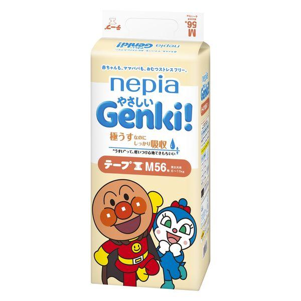 【セール】ネピア ゲンキ おむつ テープ M（6〜11kg）1パック（56枚入）やさしいGenki！...