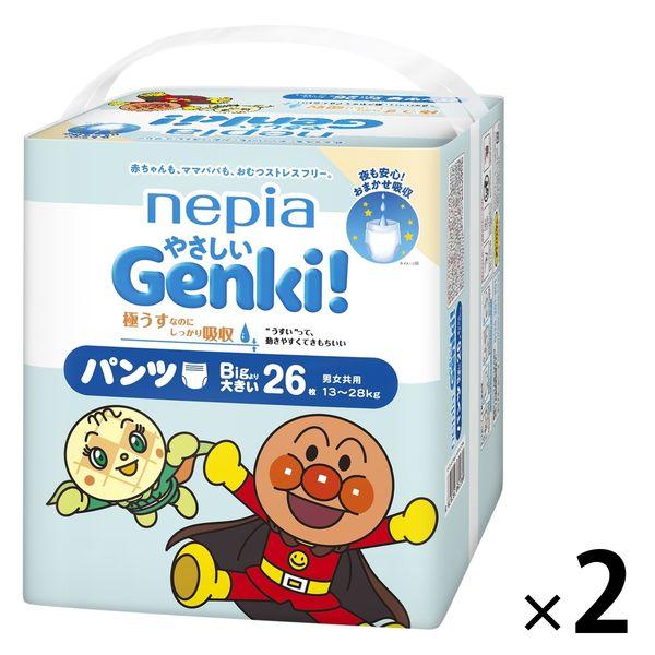 【セール】ネピア ゲンキ おむつ パンツ ビッグより大きい（13〜28kg）1パック（26枚入×2パ...