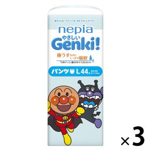 【セール】ネピア ゲンキ おむつ パンツ L（9〜14kg）1パック（44枚入×3パック）やさしいG...