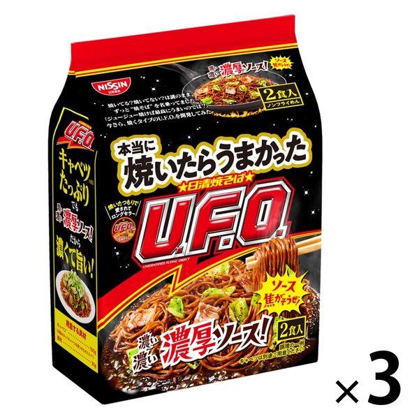 本当に焼いたらうまかった 日清焼そばU.F.O. 2食パック 3袋 日清食品 袋麺