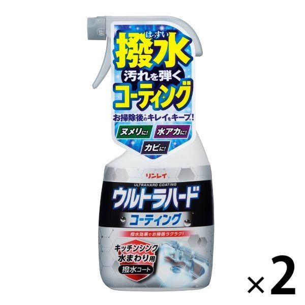 ウルトラハードコーティング キッチンシンク水まわり用 500ml 1セット（2個） リンレイ