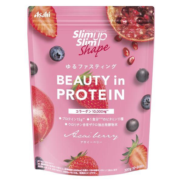 スリムアップスリムシェイプ BEAUTY in PROTEIN アサイーベリー 1袋（300g）美容...
