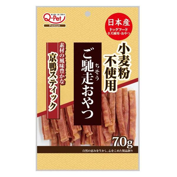 ご馳走おやつ 犬用 京鴨スティック 国産 70g 1袋 九州ペットフード