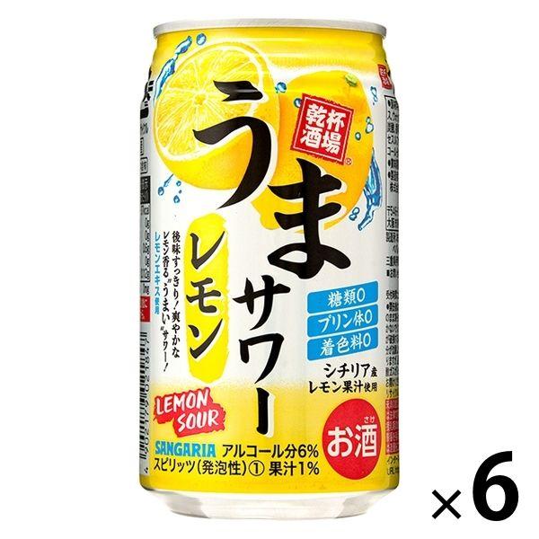 チューハイ 酎ハイ サンガリア うまサワーレモン 350ml 缶 6本