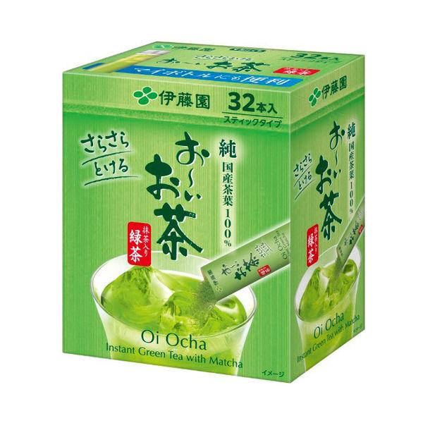 （スティック）伊藤園 おーいお茶 抹茶入り緑茶 粉末 1箱（32本入）