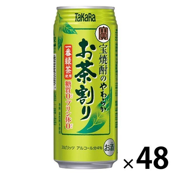 チューハイ 酎ハイ 宝焼酎のやわらかお茶割り 糖質ゼロ プリン体ゼロ 480ml 缶 2箱 （48本...