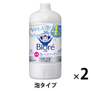 ビオレu 泡ハンドソープ 詰替770ml 1セット（2個） 【泡タイプ】 花王｜LOHACO by アスクル