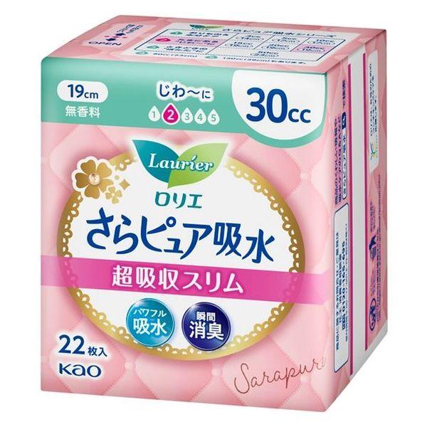 吸水ナプキン 30cc 19cm ロリエ さらピュア吸水 超吸収スリム 1個（22枚） 尿漏れ 花王