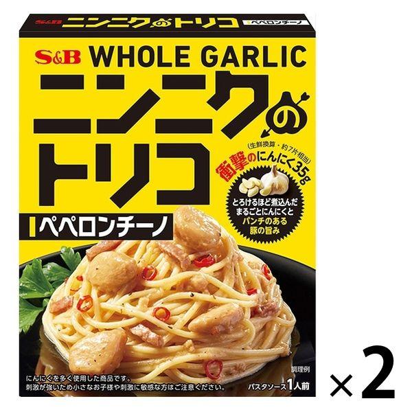 エスビー食品 ニンニクのトリコ ペペロンチーノ 1人前 1セット（2個）パスタソース