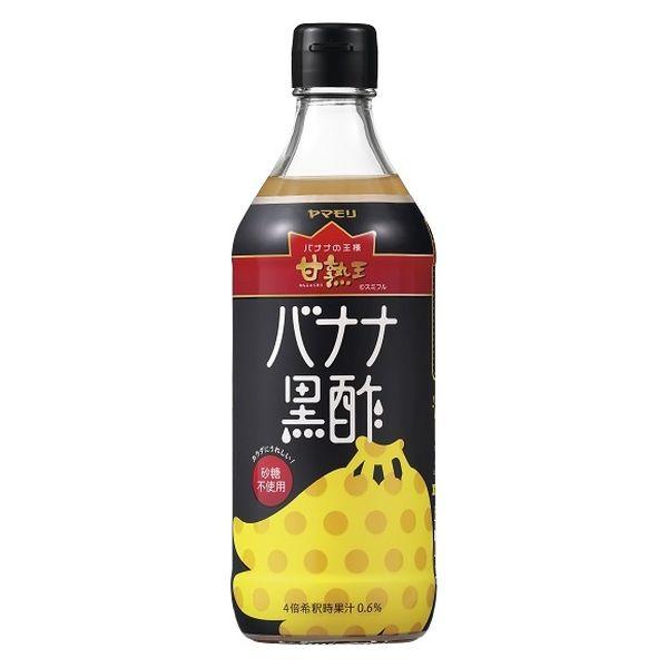 ヤマモリ 甘熟王 バナナ黒酢 500ml 1本