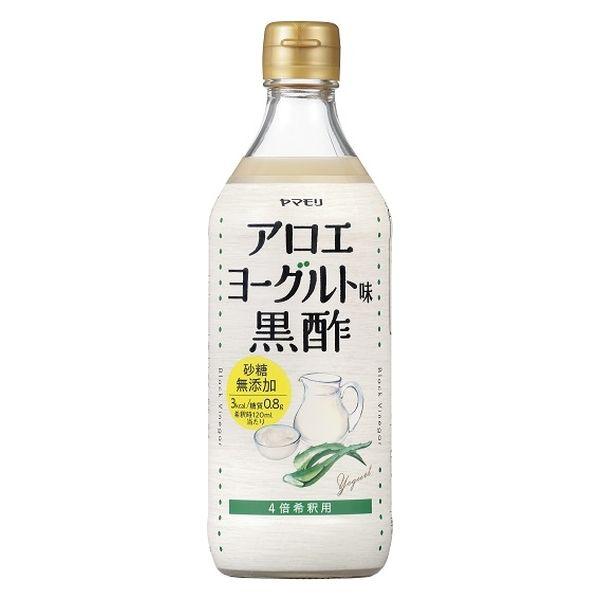 ヤマモリ 砂糖無添加 アロエヨーグルト味黒酢 500ml 1本