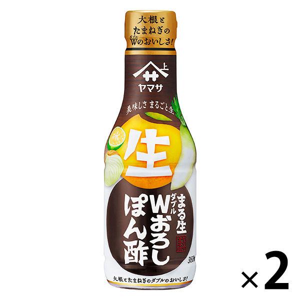 ヤマサ まる生W（ダブル）おろしぽん酢 360ml 2本 ヤマサ醤油