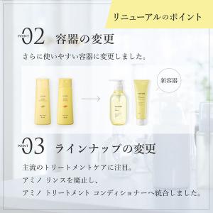 ちふれ化粧品 アミノシャンプーS 詰替用 350mLの詳細画像3