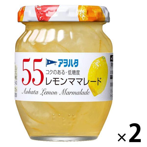 55 レモンママレード 150g 2個 アヲハタ