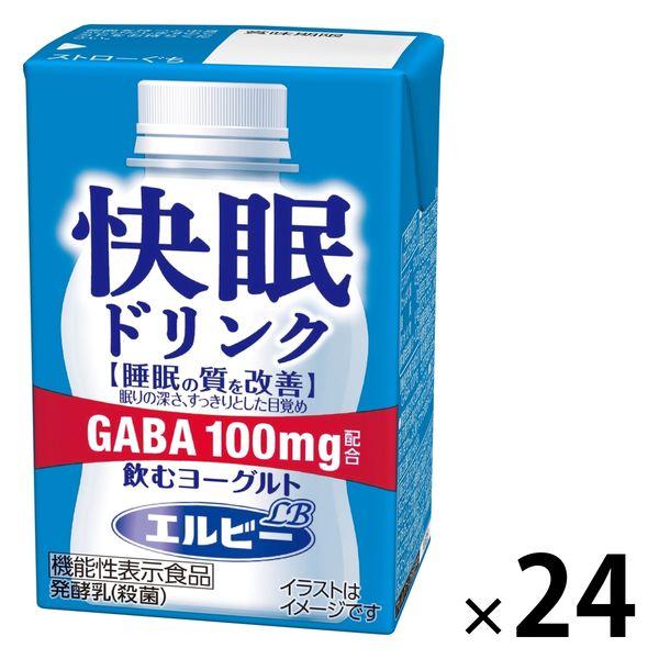 【機能性表示食品】エルビー 快眠ドリンク 飲むヨーグルト 125ml 1箱（24本入）