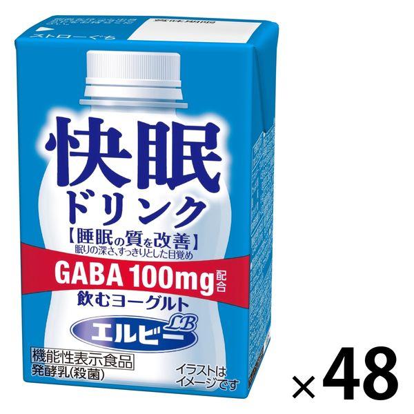 【機能性表示食品】エルビー 快眠ドリンク 飲むヨーグルト 125ml 1セット（48本）