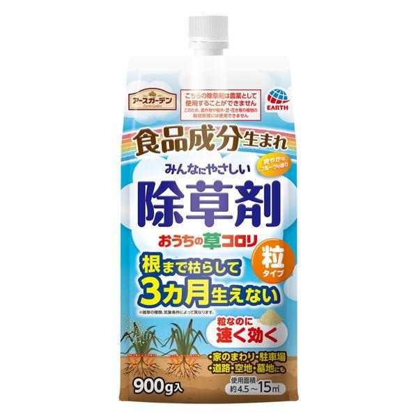 アースガーデン おうちの草コロリ 粒タイプ 除草剤 雑草対策 900g 1個 アース製薬