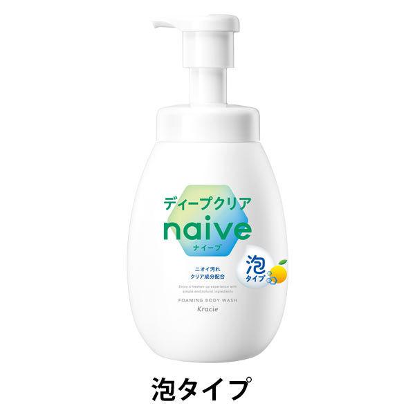 ナイーブ 泡で出てくるボディソープ ディープクリア シトラスフローラル ポンプ 600ml クラシエ...