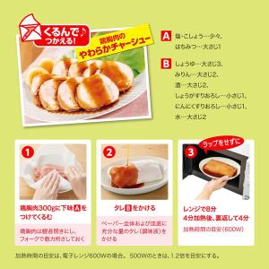 リード クッキングペーパー ダブル 3個の詳細画像3
