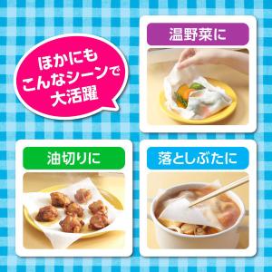 リード クッキングペーパー ダブル 3個の詳細画像5