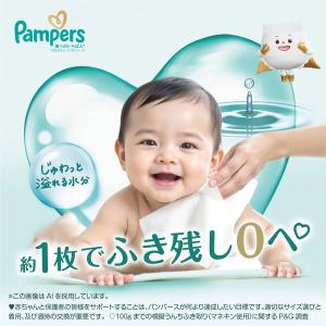 おしりふき パンパース 肌へのいちばん 672...の詳細画像2