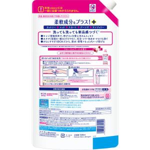 アクロン フローラルブーケの香り 詰め替え ウ...の詳細画像2