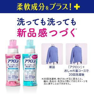 アクロン フローラルブーケの香り 詰め替え ウ...の詳細画像3