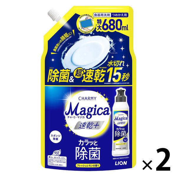 食器用洗剤 チャーミー マジカ 速乾+ カラッと除菌 クリアレモン 詰め替え 大型 680mL 1セ...
