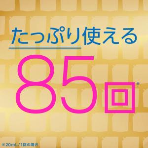 マウスウォッシュ 洗口液 口臭 モンダミン プ...の詳細画像4