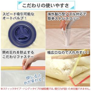 バルサン ふとん圧縮袋 LL ダニよけ&防虫 ...の詳細画像2