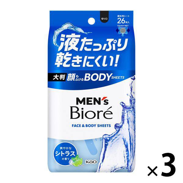メンズビオレ 顔もふけるボディシート 爽やかなシトラスの香り 3個