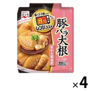 永谷園 レンジのススメ 豚バラ大根 甘から醤油煮 2〜3人前 1セット（4袋）レンジ対応