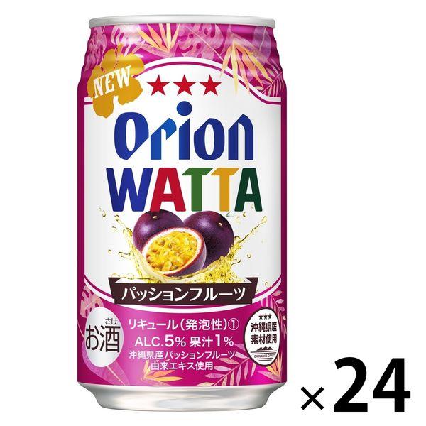 チューハイ 酎ハイ サワー オリオン WATTA (ワッタ) パッションフルーツ 缶 350ml 1...