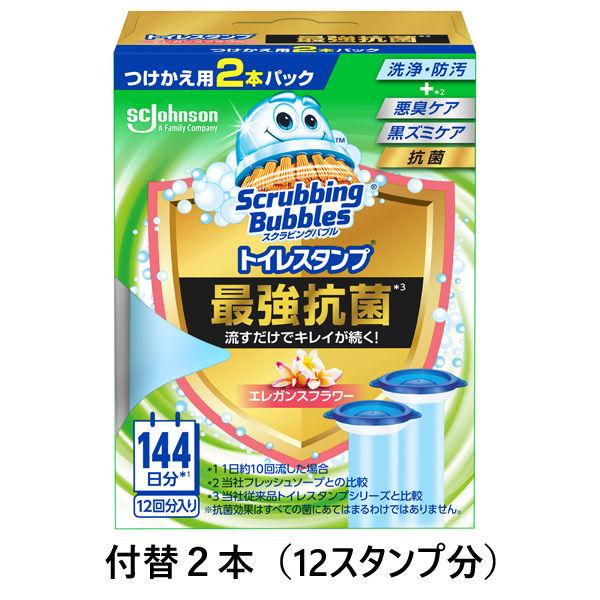 スクラビングバブル トイレ掃除 トイレスタンプ 最強抗菌 エレガンスフラワーの香り 付け替え用 (1...