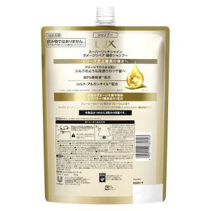ラックス(LUX) スーパーリッチシャイン ダ...の詳細画像2
