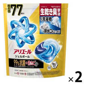 アリエール ジェルボール プロパワー No.1超抗菌成分量 クリーンフレッシュ 詰め替え テラジャンボ 1セット（77粒入×2個） 洗濯洗剤 P＆G