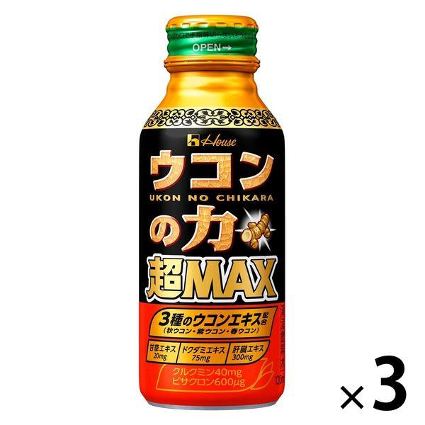 【ワゴンセール】ウコンの力 超MAX 120ml ボトル缶 3本 ハウスウェルネスフーズ