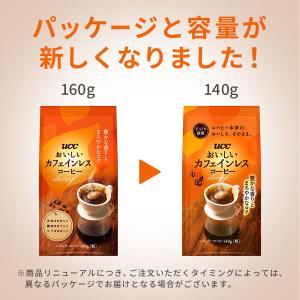 (セール)【コーヒー粉】UCC上島珈琲 UCC...の詳細画像1