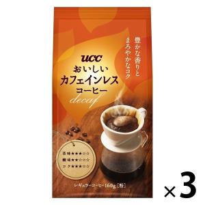 （セール）【コーヒー粉】UCC上島珈琲 UCC おいしいカフェインレスコーヒー 1セット（140g×3袋）