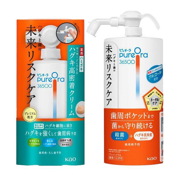 【LOHACO限定セット】 ピュオーラ PureOra36500 薬用高密着クリームハミガキ＋薬用ト...